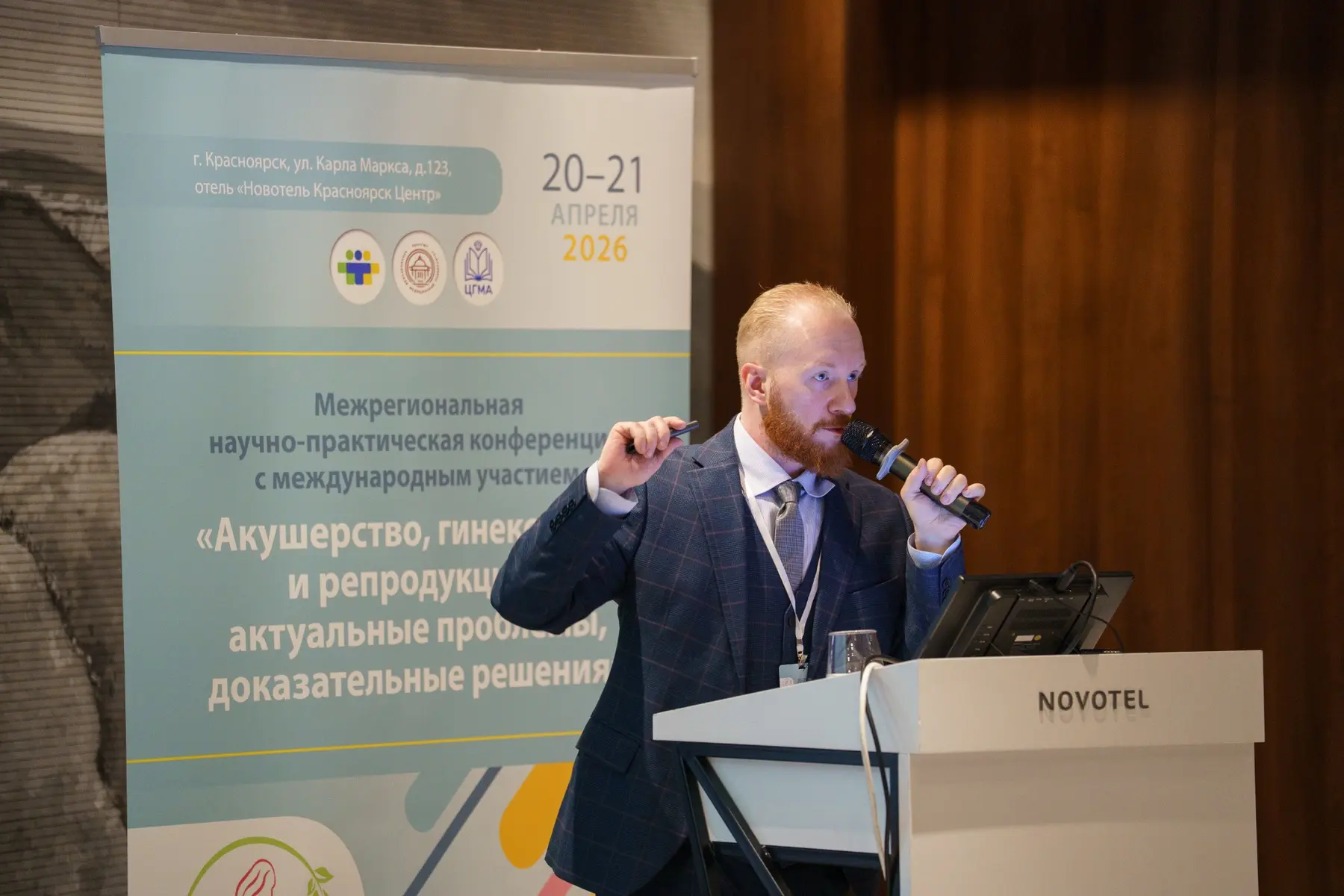 Artem Ershov speaking at a medical conference